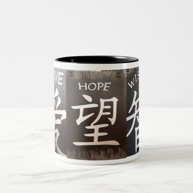 Love, Hope, Wisdom Mug (Center)