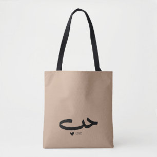 Love in arabic Hob حب Tote Bag