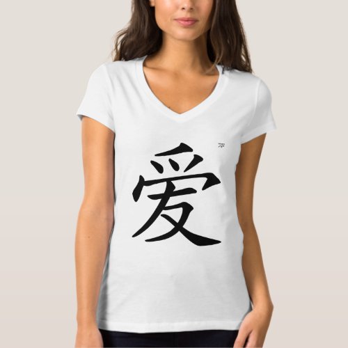 Love in Asian Character 1 T_Shirt