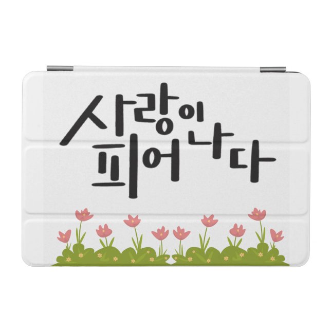 Love in Bloom – Pink Tulip Calligraphy iPad Mini Cover (Horizontal)