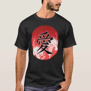 Love In Chinese Character China Culture Writing Me T-Shirt