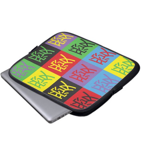Love in Chinese Colorful Pop Art Laptop Sleeve