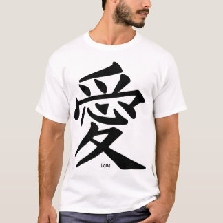 Love (in Chinese) T-Shirt