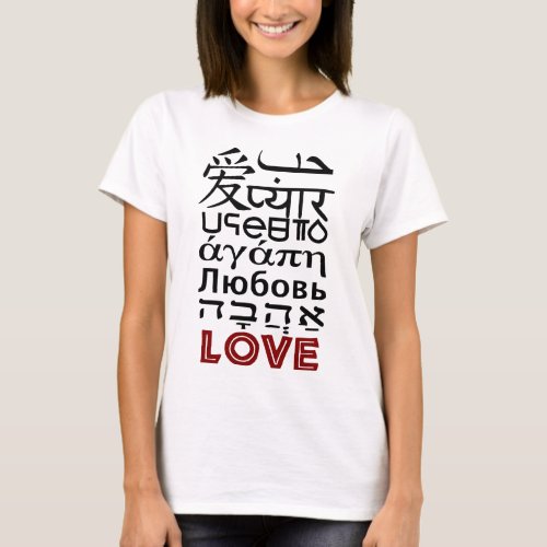 LOVE IN DIFFERENT LANGUAGES T_Shirt