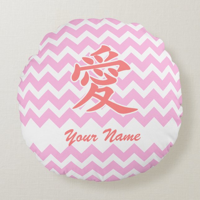 Love in Japanese with Pink Chevron Pattern Round Pillow (Front)