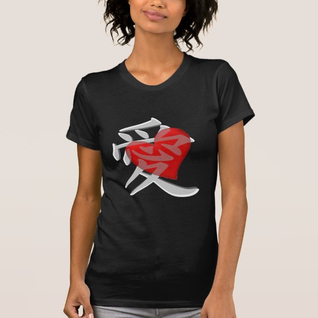 Love in kanji/big red heart T-Shirt (Front)