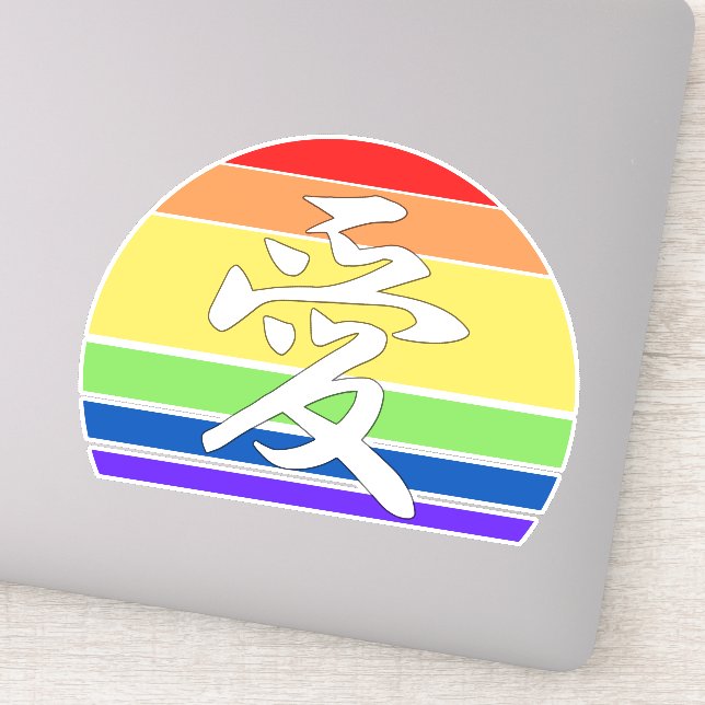 Love in Kanji & Chinese Pastel Vintage Sunset Sticker (Detail)