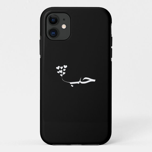 Love in modern arabic calligraphy Case-Mate iPhone case (Back)