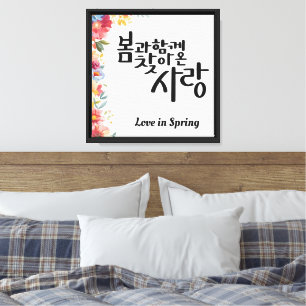 Love in Spring Canvas Print