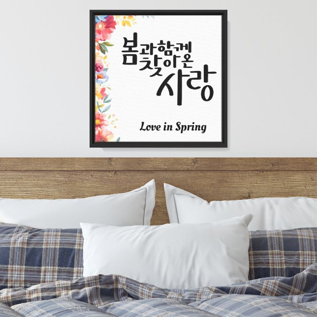 Love in Spring Canvas Print (Insitu(Bedroom))