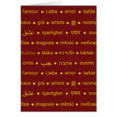 Love international words (Front)