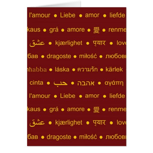 Love international words cards (Front)