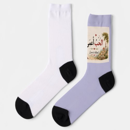 Love is blind الحب اعمى SOCKS