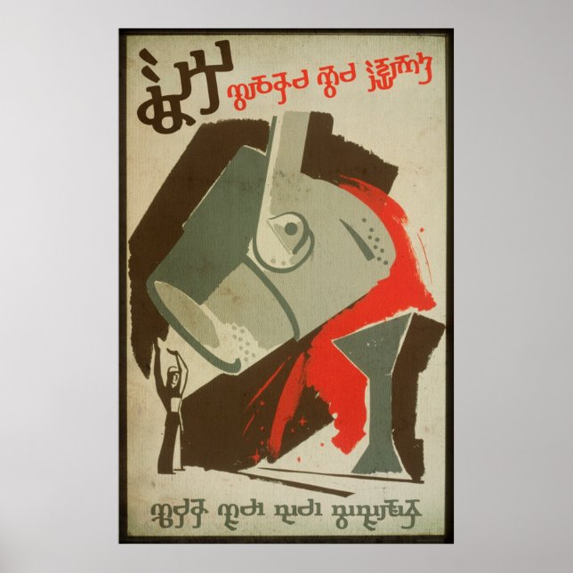 Love is Forbidden Poster (Front)