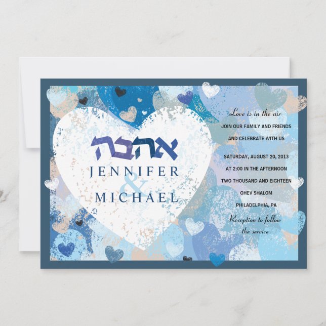LOVE IS IN THE AIR Jewish Wedding Invitation (Front)
