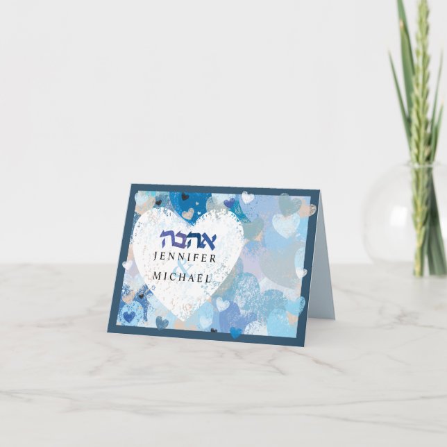 LOVE IS IN THE AIR Jewish Wedding Thank You Card (Front)