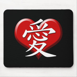 Love is In The Air Mouse Pad