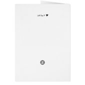 Love is Patient, love is Kind. It does not envy... (Back)