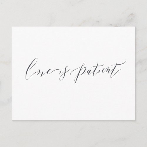 Love is patient minimalist wedding postponement postcard