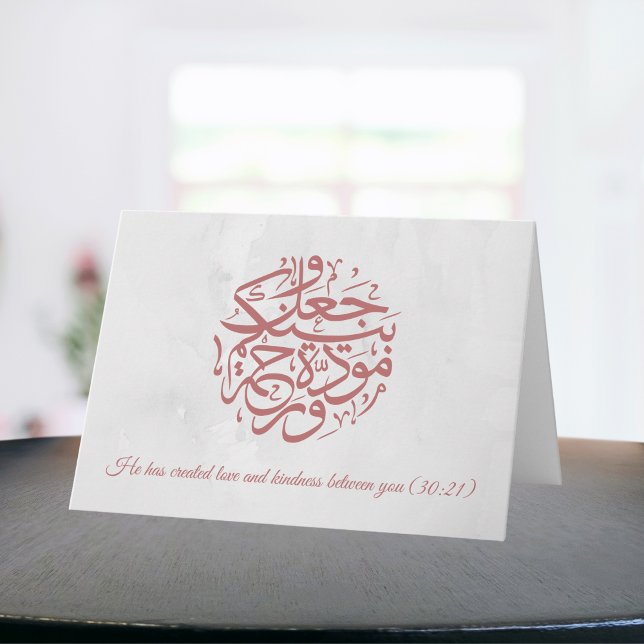 Love Islamic Nikah Wedding Dua Congratulations Card (Creator Uploaded)