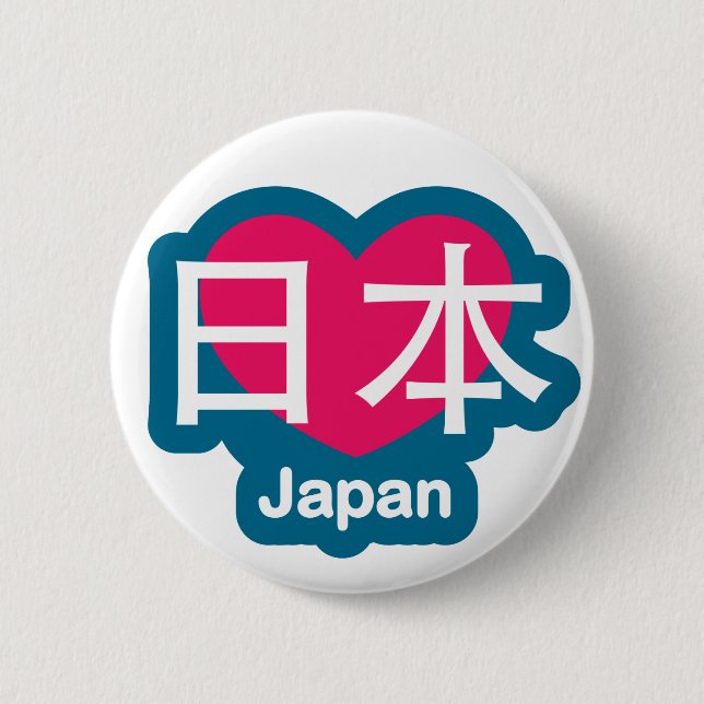 Love Japan Button (Front)