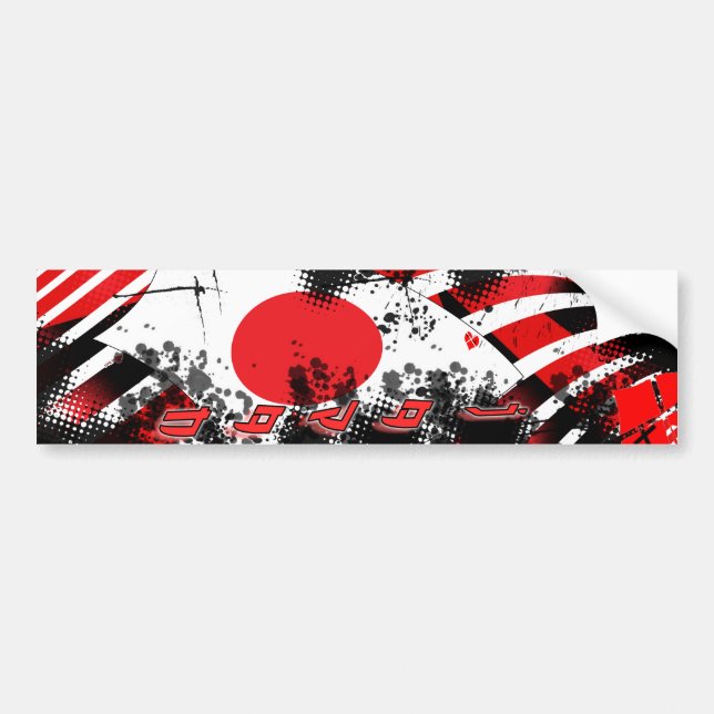 Love Japan Sticker (Front)