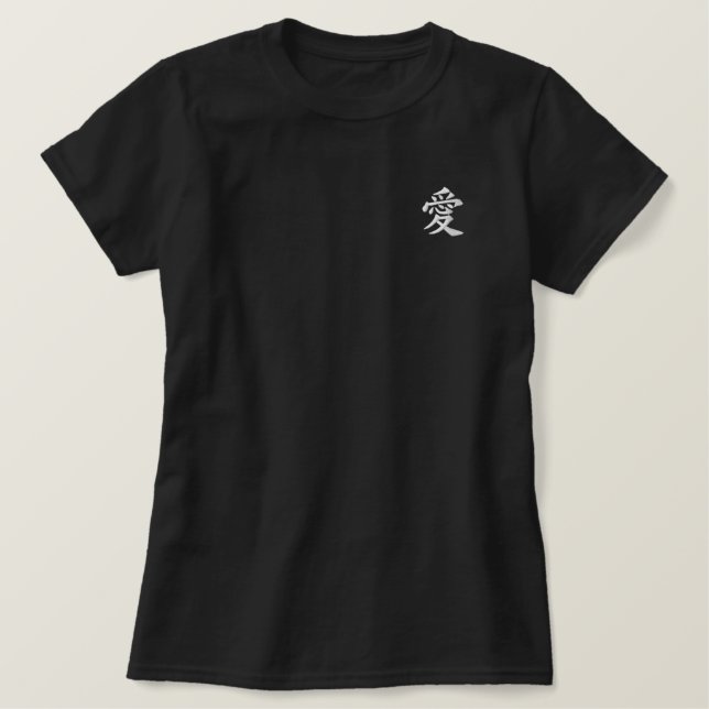 Love Japanese Kanji 愛 Ai   Embroidered Shirt (Design Front)