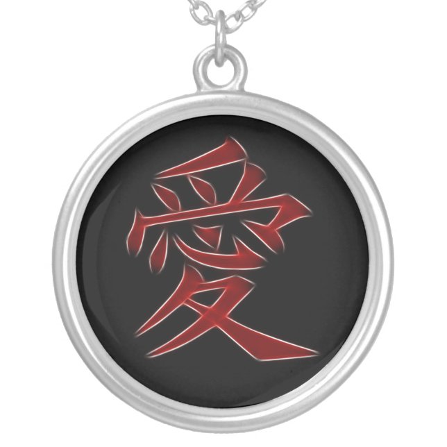 Love Japanese Kanji Symbol Silver Plated Necklace (Front)
