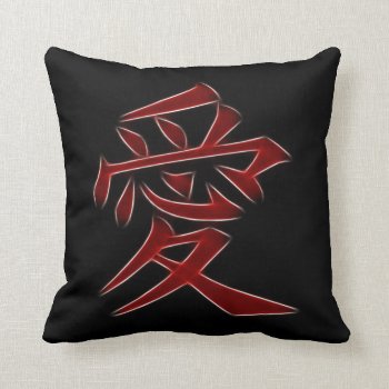 Love Japanese Kanji Symbol Throw Pillow by Aurora_Lux_Designs at Zazzle