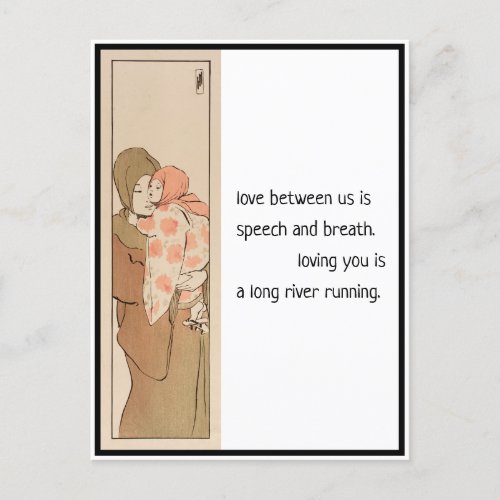 Love Japanese Mother and Child Haiku Post Card