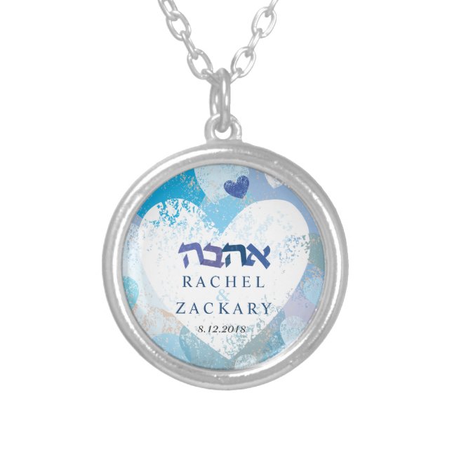 LOVE Jewish Wedding Anniversary Keepsake Memory Silver Plated Necklace (Front)