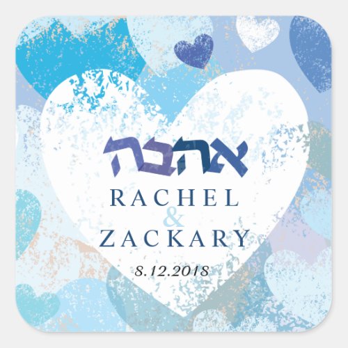 LOVE Jewish Wedding Save the Date Heart Sticker