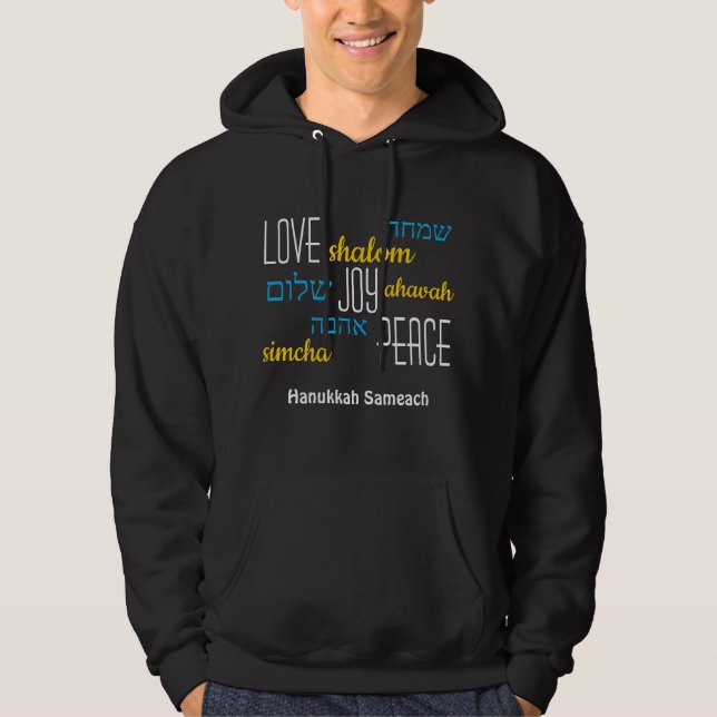 LOVE JOY PEACE Hebrew Hanukkah Hoodie (Front)