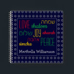 LOVE JOY PEACE Hebrew Personalized Blue Square Notebook<br><div class="desc">This is a colorful SQUARE NOTEBOOK with faux silver Star of David in a subtle pattern against a deep blue background. The words LOVE JOY PEACE including their Hebrew translations are color-coded in red, yellow and green. The text is customizable in case you wish to change anything. Placeholder name is...</div>