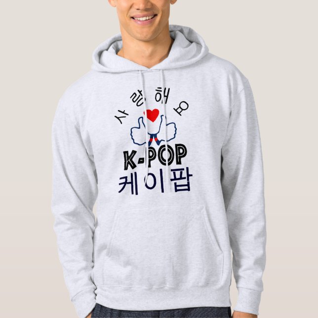 ♪♥Love K-Pop Stylish Basic Hooded Sweatshirt♥♫ Hoodie (Front)
