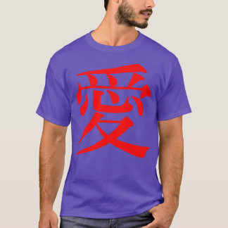 Love Kanji 1 T-Shirt
