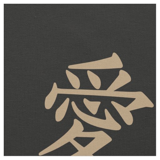 Love Kanji in Tan on Black Background Fabric