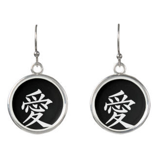Love Kanji Japan Learn Japanese Words Ai Love Earrings