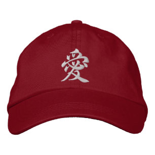Love Kanji Japanese Embroidered Baseball Cap