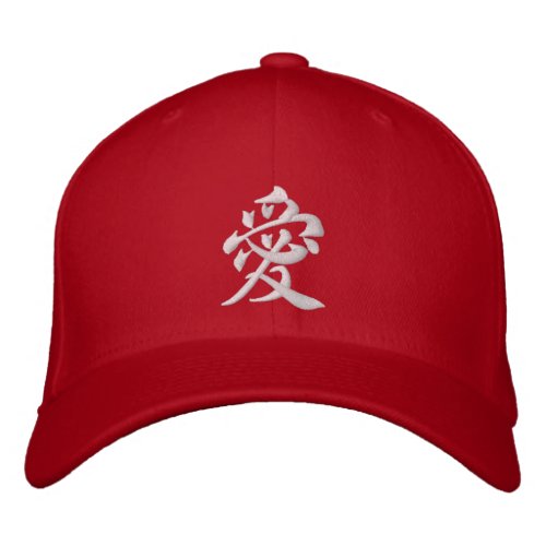 Love Kanji Japanese Embroidered Baseball Cap