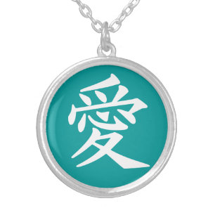 Love kanji necklace