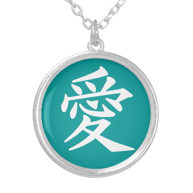 Love kanji necklace (Front)