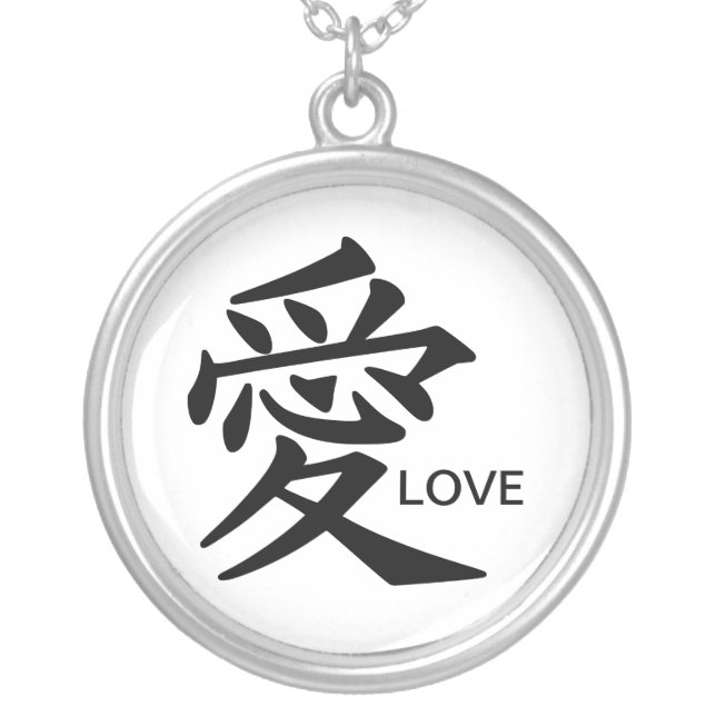 "Love" Kanji Silver Plated Necklace (Front)