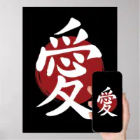 Poster Love Japonês Kanji Symbol