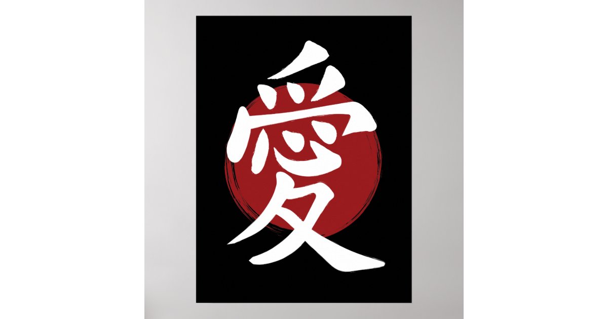 Poster Love Japonês Kanji Symbol