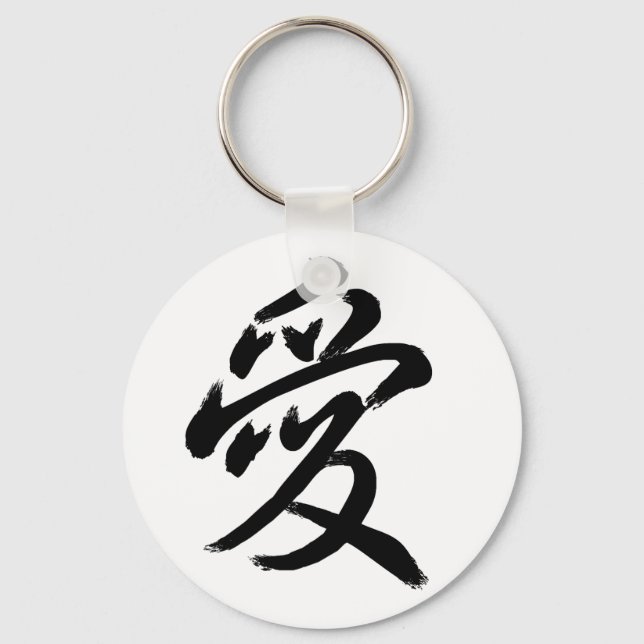 love keychain (Front)