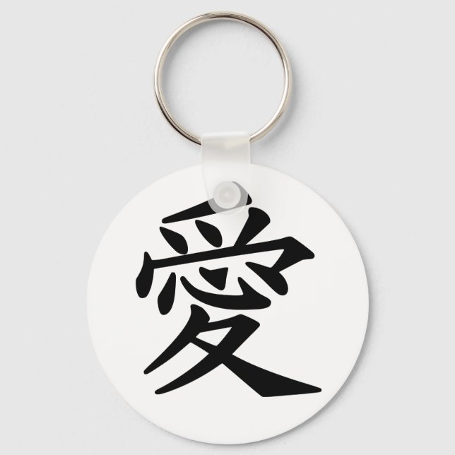 love keychain (Front)