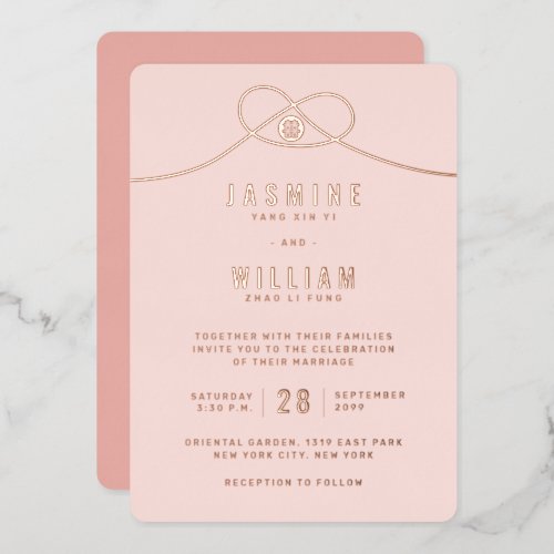 Love Knot Union Double Happiness Chinese Wedding Foil Invitation