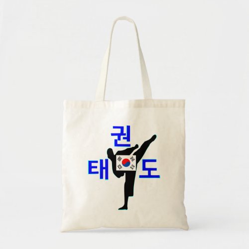 Love Korean Martial Art_TaeKwonDo Chic Budget Tote Bag