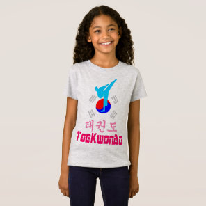 ❤☯✔Love Korean Martial Art-TaeKwonDo Contoured F T-Shirt